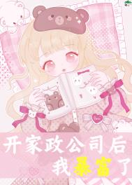 觉醒前夜
